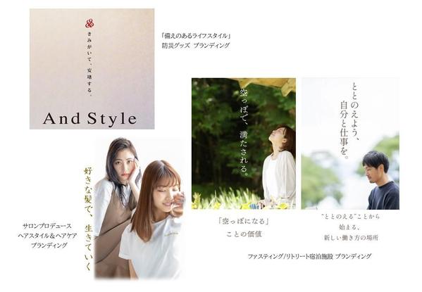 【初回無料相談】「仕組みをつくる、利益を生むブランディング」で融合的にサポートします