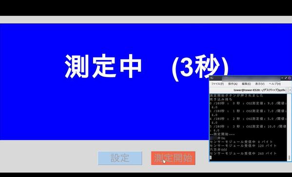 ラズベリーパイ I2C・GPIO・UART(RS232C)・タッチパネル制御します