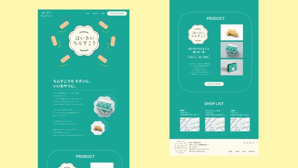 トレンド感あり、POPでおしゃれなHP /LPをデザインします
