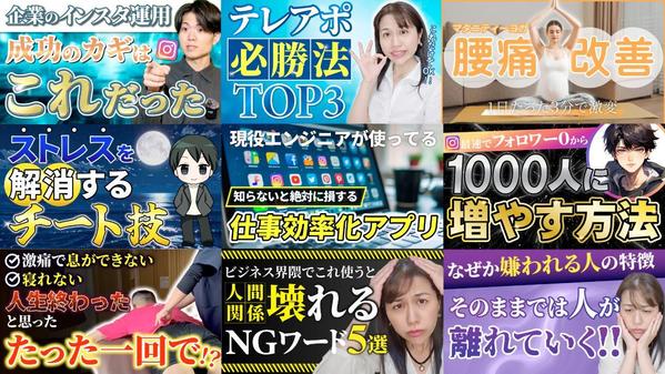 １枚3,000円！クリックしたくなるYouTubeサムネ制作します