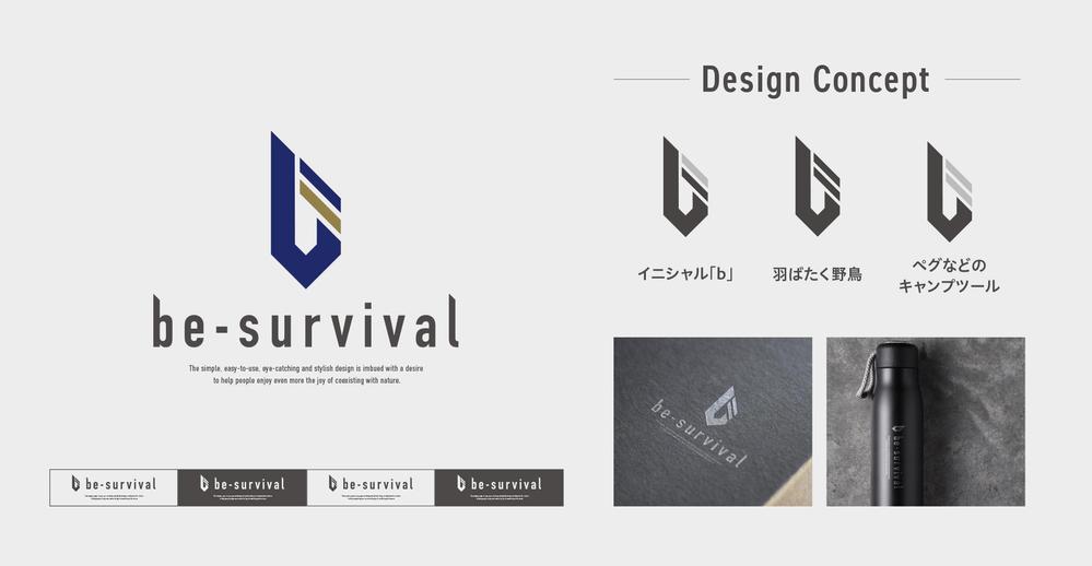 ブランディングを支えるシンプル&スタイリッシュなロゴを作成いたします