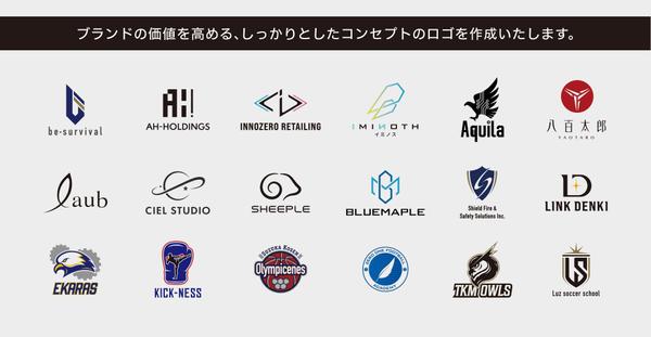 ブランディングを支えるシンプル&スタイリッシュなロゴを作成いたします