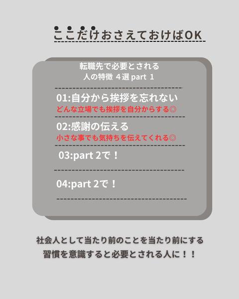 Instagramリール・フィード動画作成・編集をお手伝いします