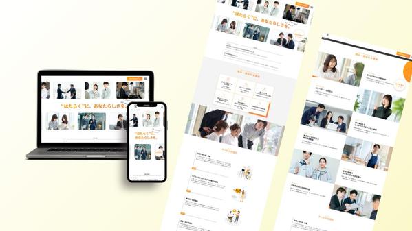 ブランドを引き立てる、おしゃれなSTUDIOサイト制作します