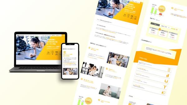 ブランドを引き立てる、おしゃれなSTUDIOサイト制作します