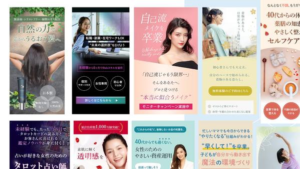 クリック率を上げる！魅力的なLP用ファーストビューを作成します