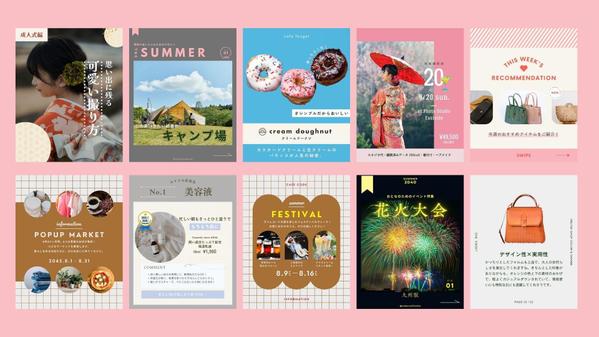 丸投げOK！Instagramの運用代行お手伝いいたします