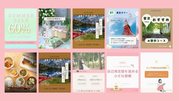 丸投げOK！Instagramの運用代行お手伝いいたします