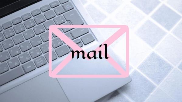 【パッケージ対応実績120件超】営業メール（フォーム送信）を代行します