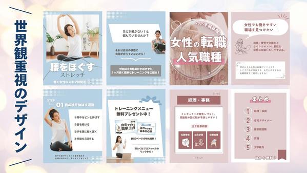 【集客数を増やしたい人必見！】Instagramの文字入れ投稿のデザインを作成します