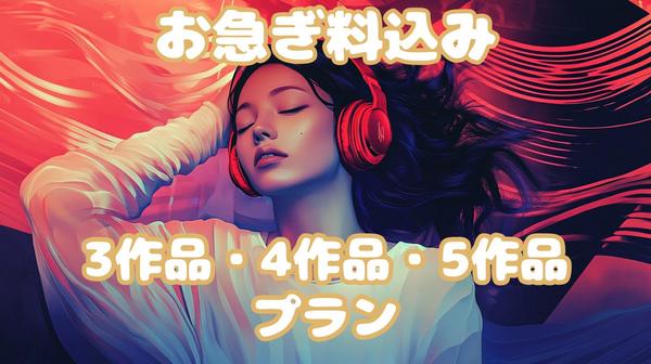 【ショート3本セット】売れる演出でショート作品をまとめて編集します