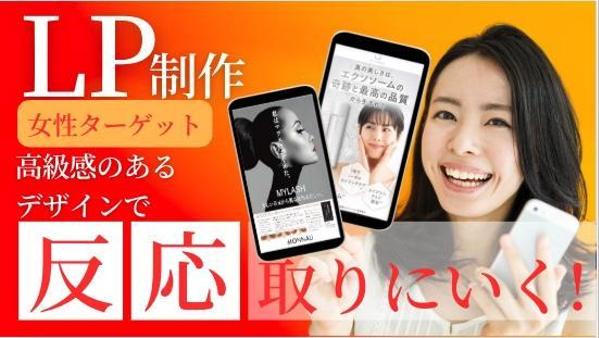 Canva　Gamma使用　LPの制作をトータルで作成致します