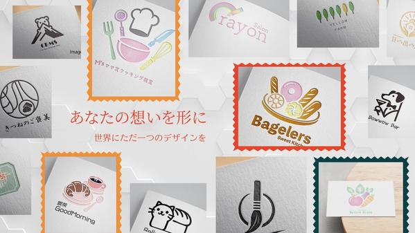 優しく印象に残るロゴを制作｜自著出版×実績300件以上のプロがデザインします