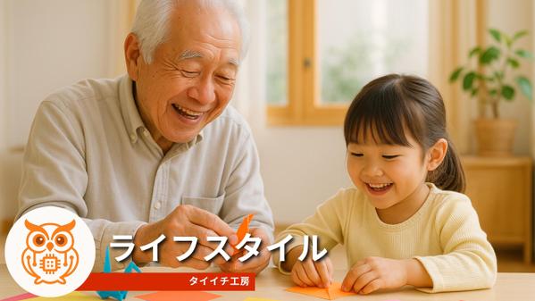 最新AI生成を用いて高品質AI画像を代行生成｜構図・世界観も再現します