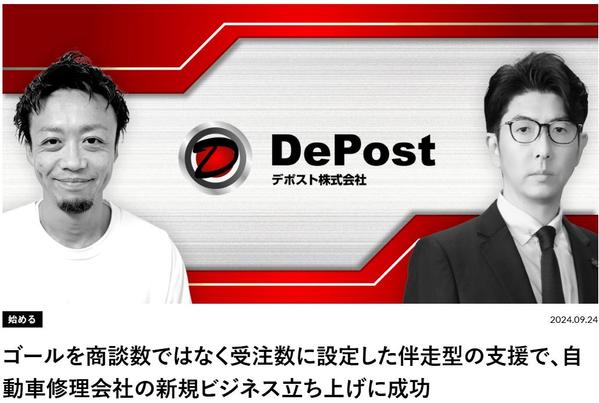 
インサイドセールスによる商談獲得（録音納品あり）ます