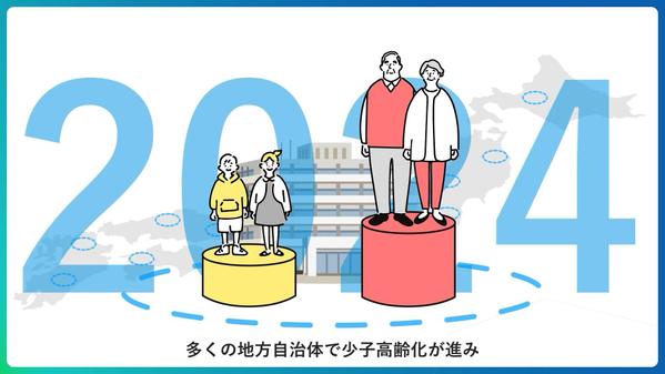 【展示会・Web広告】修正無制限で失敗しないサービスPR動画を制作します