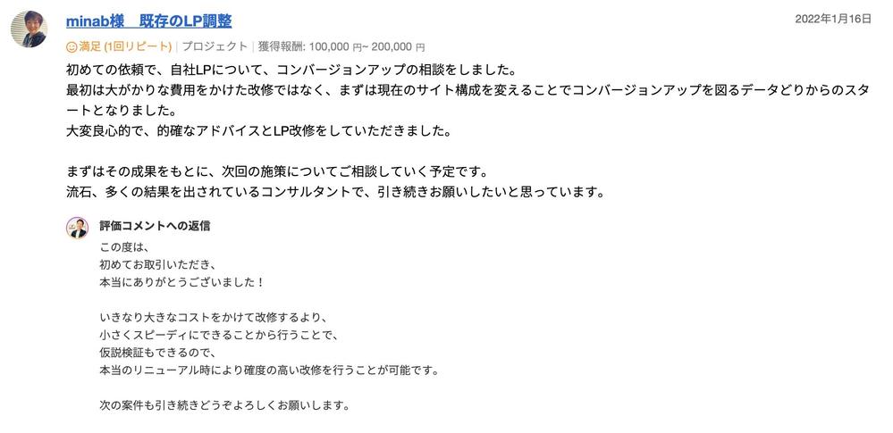 社外CMOとして、マーケティング戦略 × デザイン制作 × 販路開拓営業支援をします