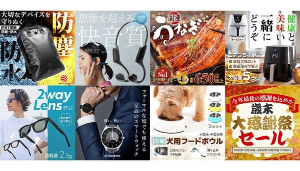 【ご予算に応じ臨機応変】【1ヵ月修正無料】【構成お任せ】amazon画像制作します