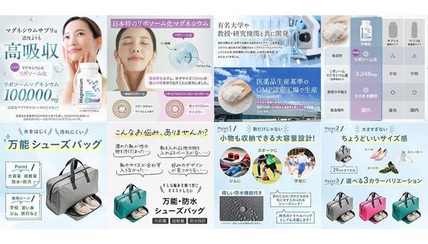 【ご予算に応じ臨機応変】【1ヵ月修正無料】【構成お任せ】amazon画像制作します