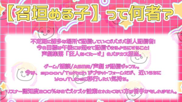 ランサーと会話したくない方向け！ボイストレーナーの監修付きボイス収録します