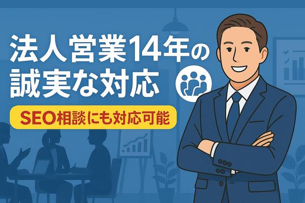 AI活用で短納期コーディング（HTML、CSS）できます