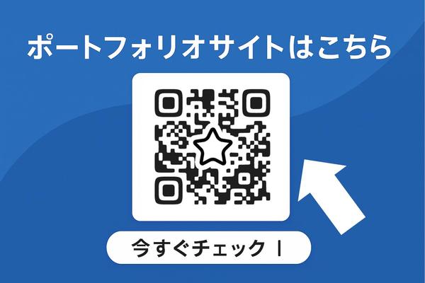 AI活用で短納期コーディング（HTML、CSS）できます