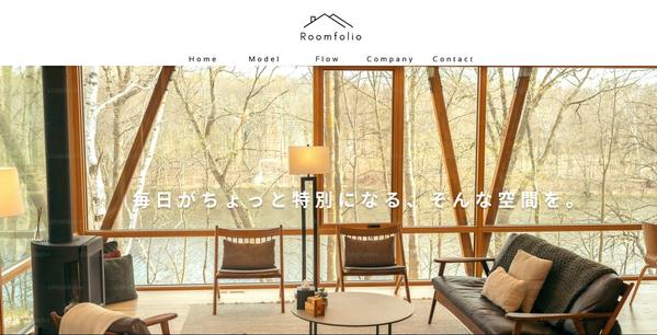 集客と成果に繋がるWebサイトを現役エンジニアが制作します