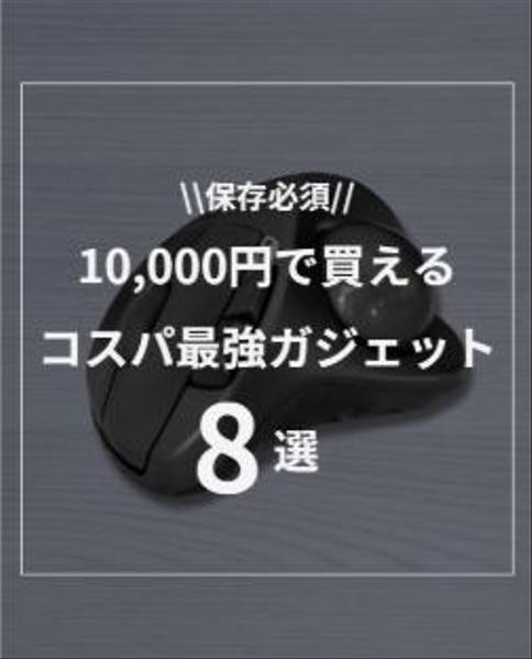データ×クリエイティブでInstagram運用最適化を実現します