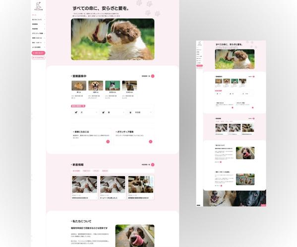 想いが伝わるHPを制作｜個人事業主・初心者歓迎のオリジナルデザインで製作します