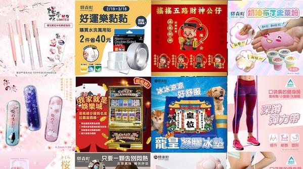 【中文対応可】バナー・インスタグラム・SNS広告など商品画像を制作します