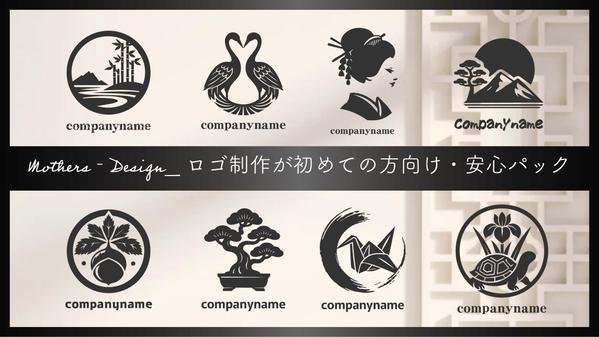 【安心のオールインパック_aiデータ込み】和風・家紋風・日本を感じるロゴを制作します
