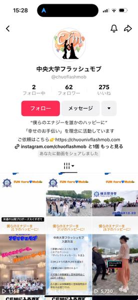 現役大学生があなたのTikTok動画を編集してバズらせます