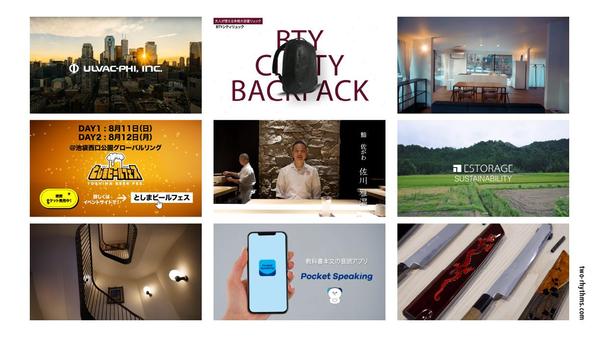 企業紹介、商品PV、Youtubeなど動画のグローバル展開用に英語字幕、編集します