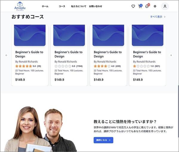 【IT企業向け】Webシステム開発で業務効率化を実現します