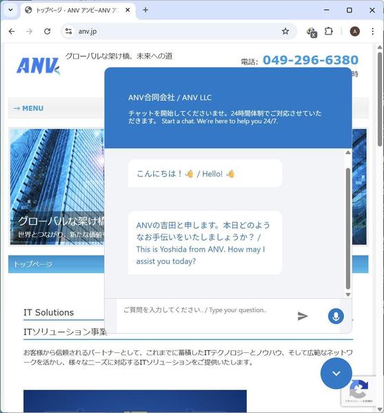 【IT企業向け】Webシステム開発で業務効率化を実現します