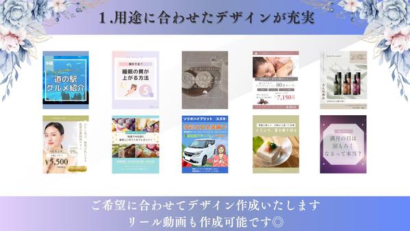 【Instagram運用代行】認知集客ファン化につながるアカウントを作ります