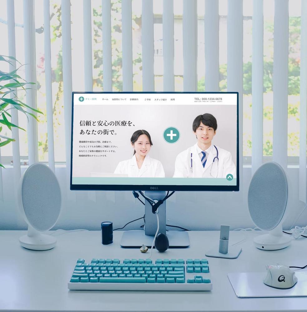 【Webサイトリニューアル】集客力と訴求力アップのサイトを制作します