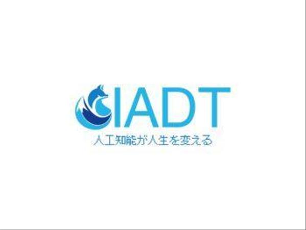 【中小企業向け】AI導入による業務効率化と売上向上を支援します