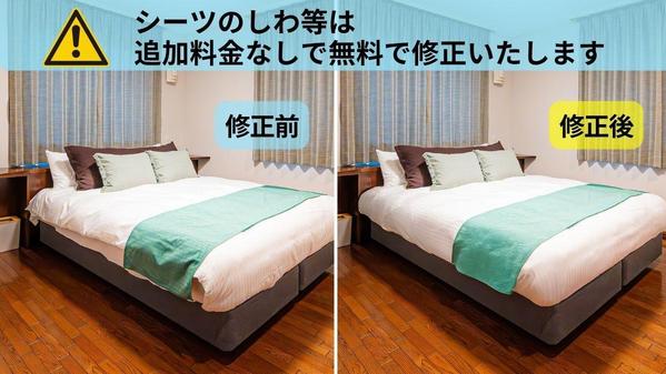 神奈川東京・Airbnb/民泊/宿泊施設/物件】インボイス◎女性カメラマン撮影します