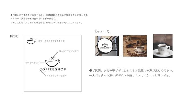 【開業・リニューアル】想いをカタチにするロゴを制作します