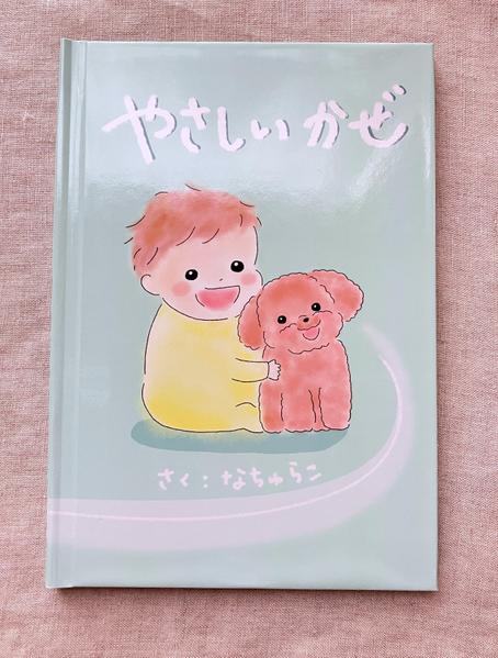 【手描きイラスト】温もりを伝える手描きイラストを作成します
