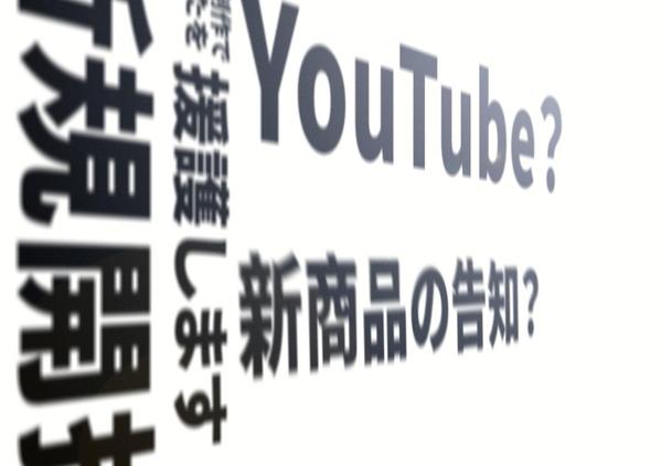 【広告・PRに最適】個人・企業含め実制作３００案件以上、安心の動画制作をいたします