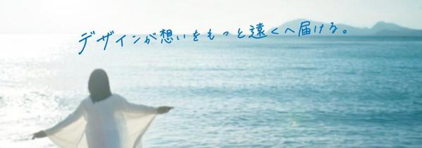 【集客力UP】心を掴むデザインで広告効果を最大化します