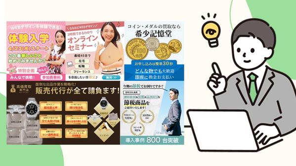 ＼お急ぎ対応いたします！／【お試し1枚1000円~】最短当日納品いたします