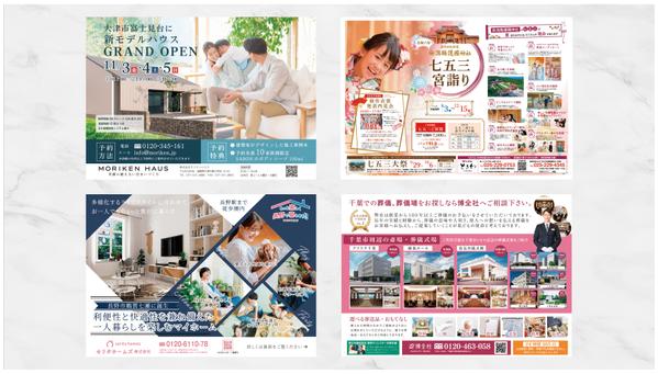 【最短納品・修正無制限】想いを込めたチラシ・フライヤーをデザインします