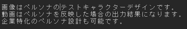 多ジャンルのライティング、AIプロンプト設計、特化型ペルソナの設計ます
