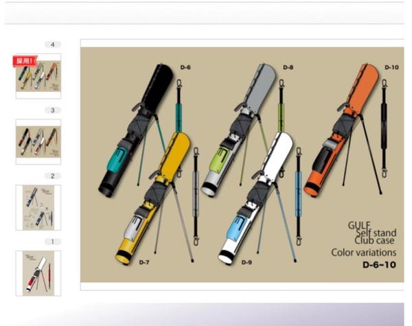 【メーカー向け】売れる商品企画・デザインをゼロから制作します