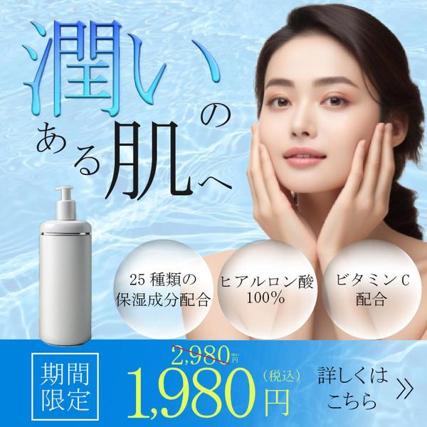 【スタートアップ応援】魅力的なWebデザインでビジネスを加速させます