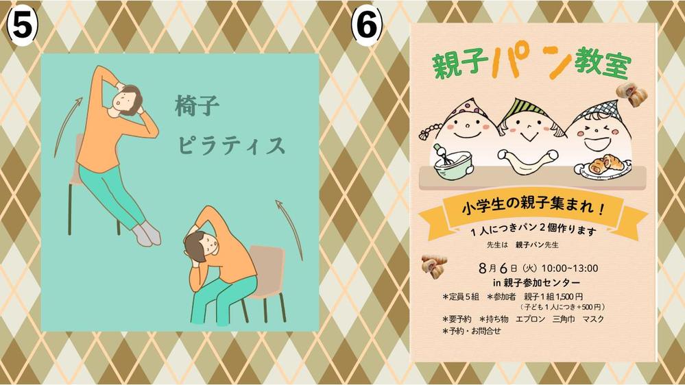 カットイラスト、ご希望のイラストがありましたら最短で制作いたします