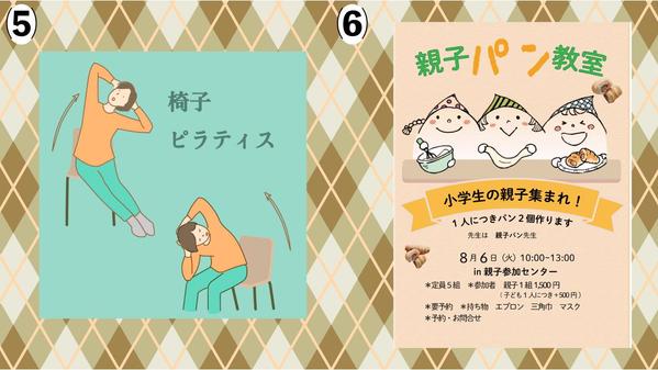 カットイラスト、ご希望のイラストがありましたら最短で制作いたします